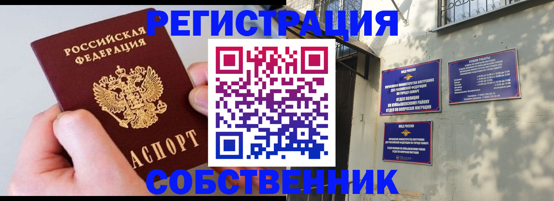 временная регистрация в Ненецком АО