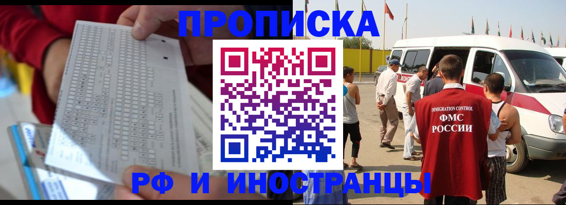 пропишу в квартире в Ненецком АО