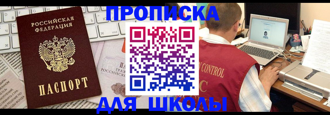 прописка паспорт в Ненецком АО