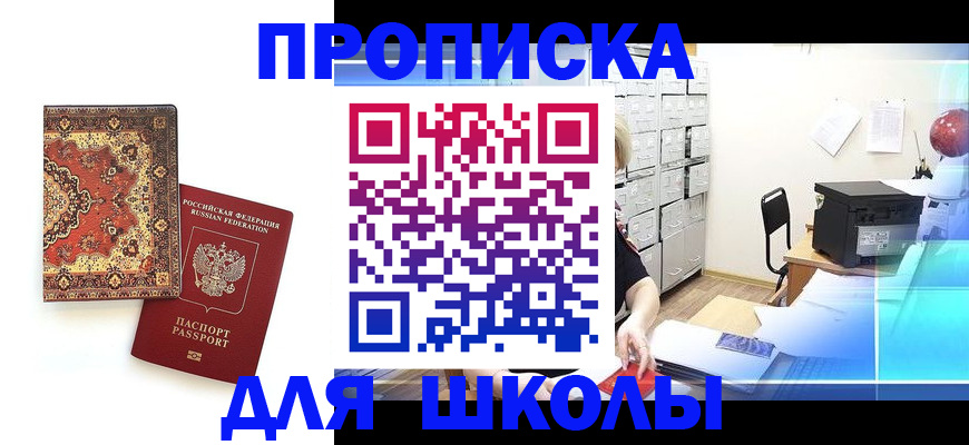 временная регистрация собственник в Ненецком АО