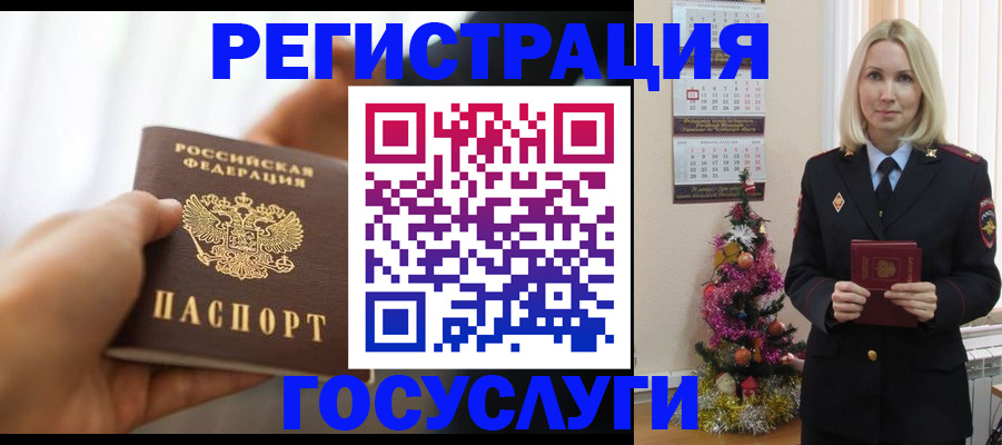 временная регистрация адрес в Ненецком АО